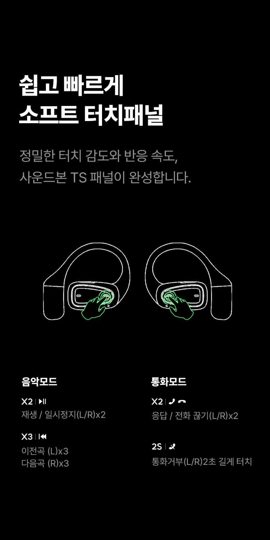 악세사리 상품 이미지-S1L10