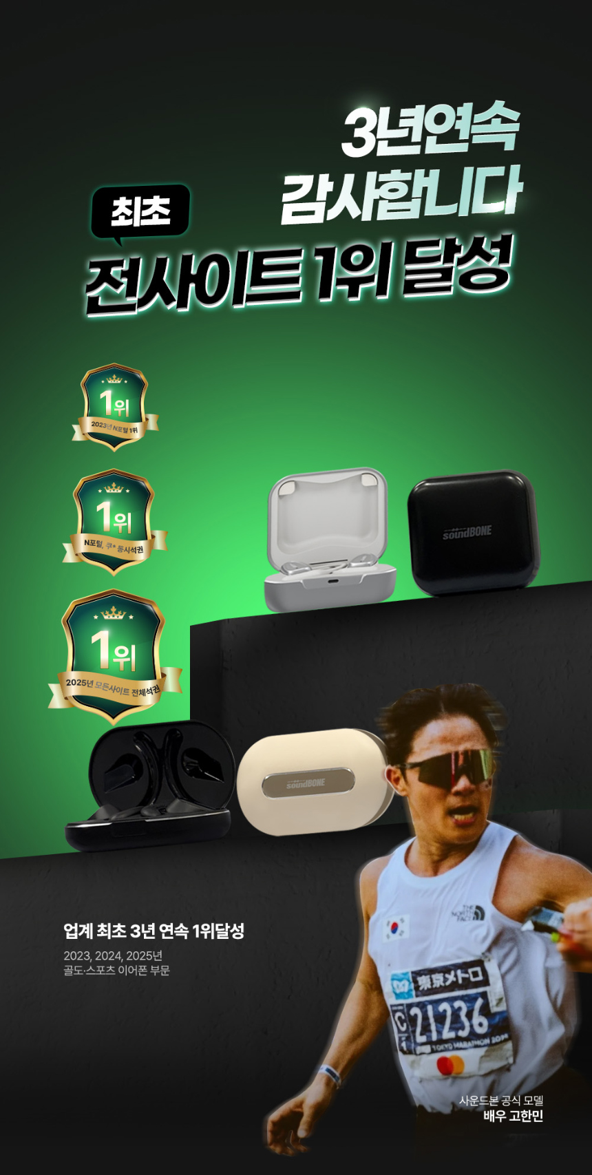 악세사리 모델 착용 이미지-S2L1