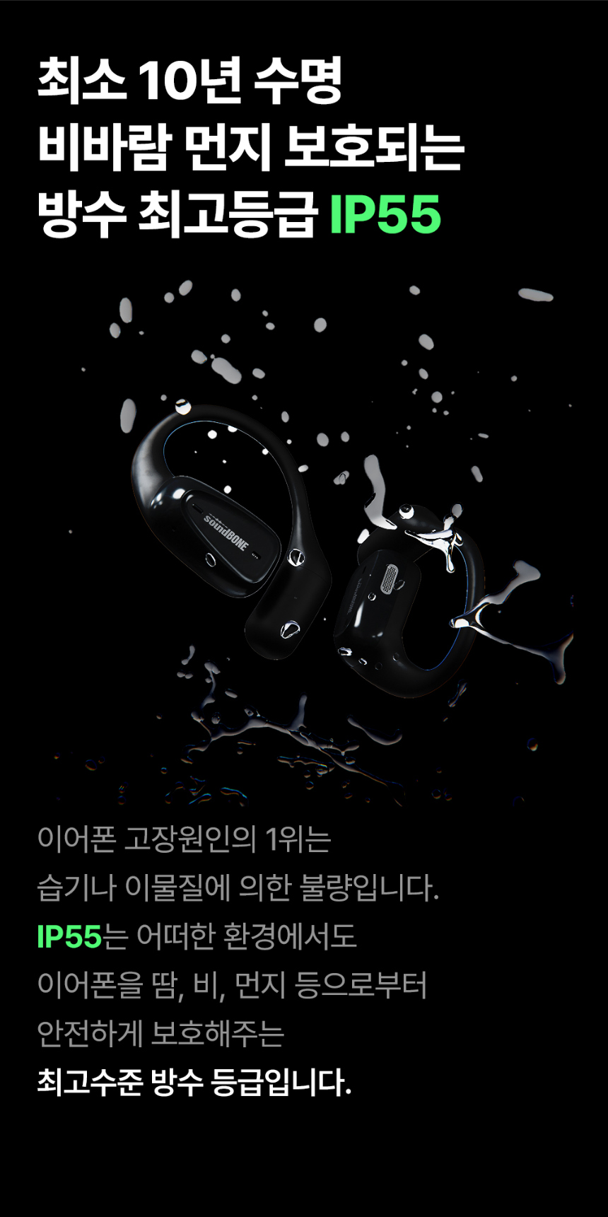 악세사리 상품상세 이미지-S1L26