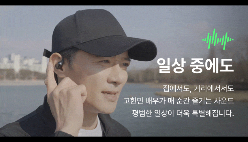 악세사리 모델 착용 이미지-S1L16