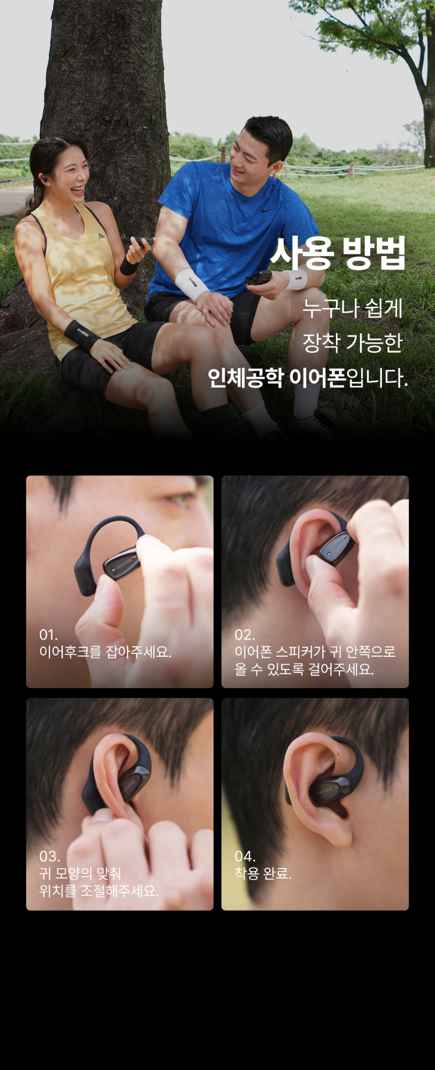 악세사리 모델 착용 이미지-S1L9