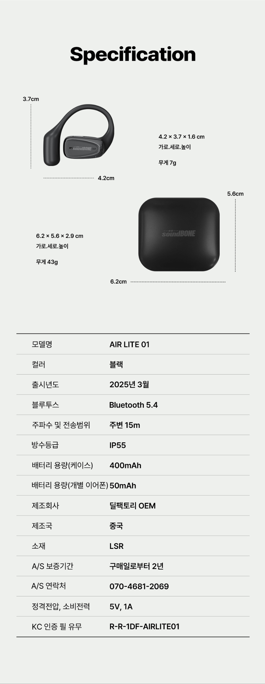악세사리 상품 이미지-S1L6