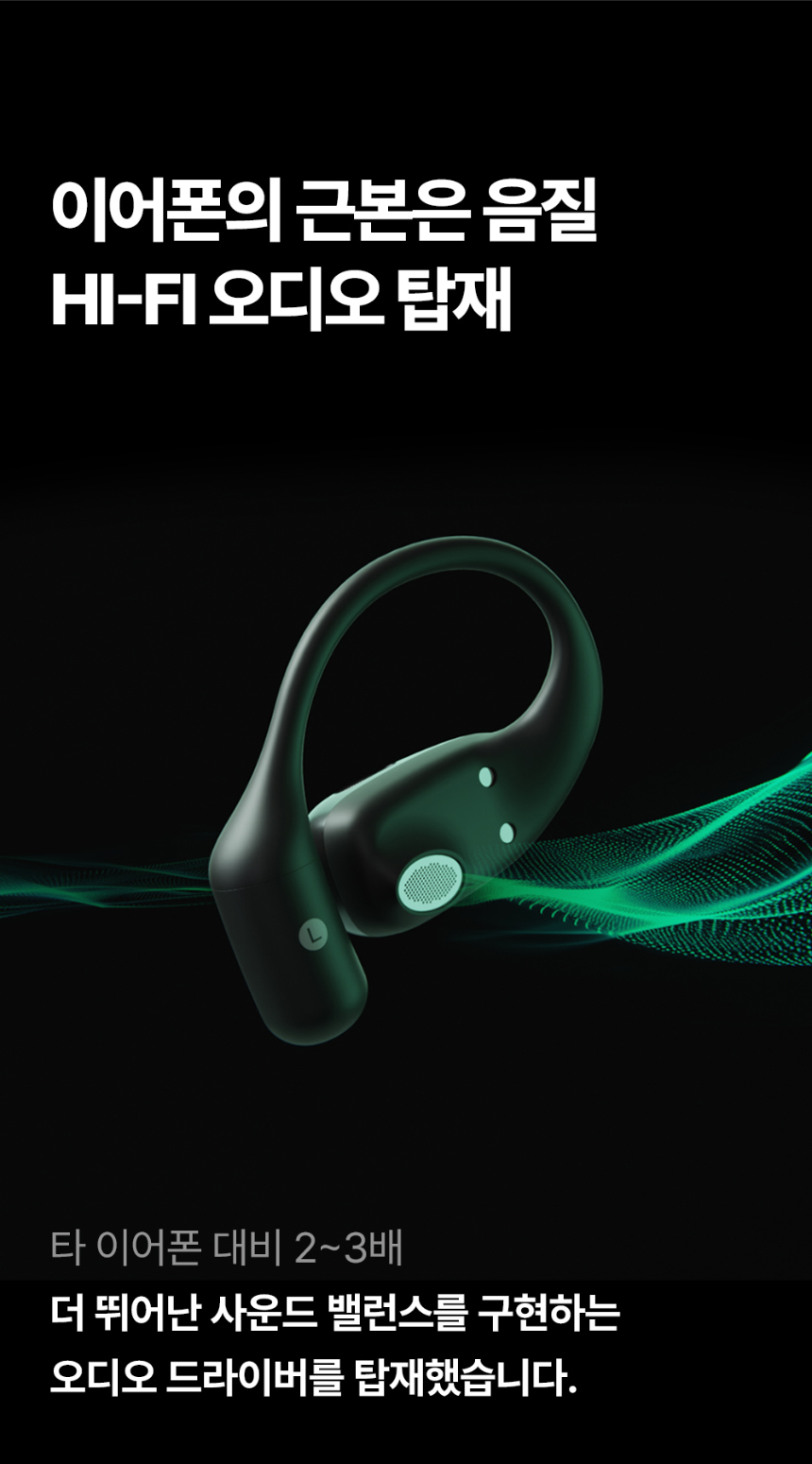 악세사리 상품상세 이미지-S1L31