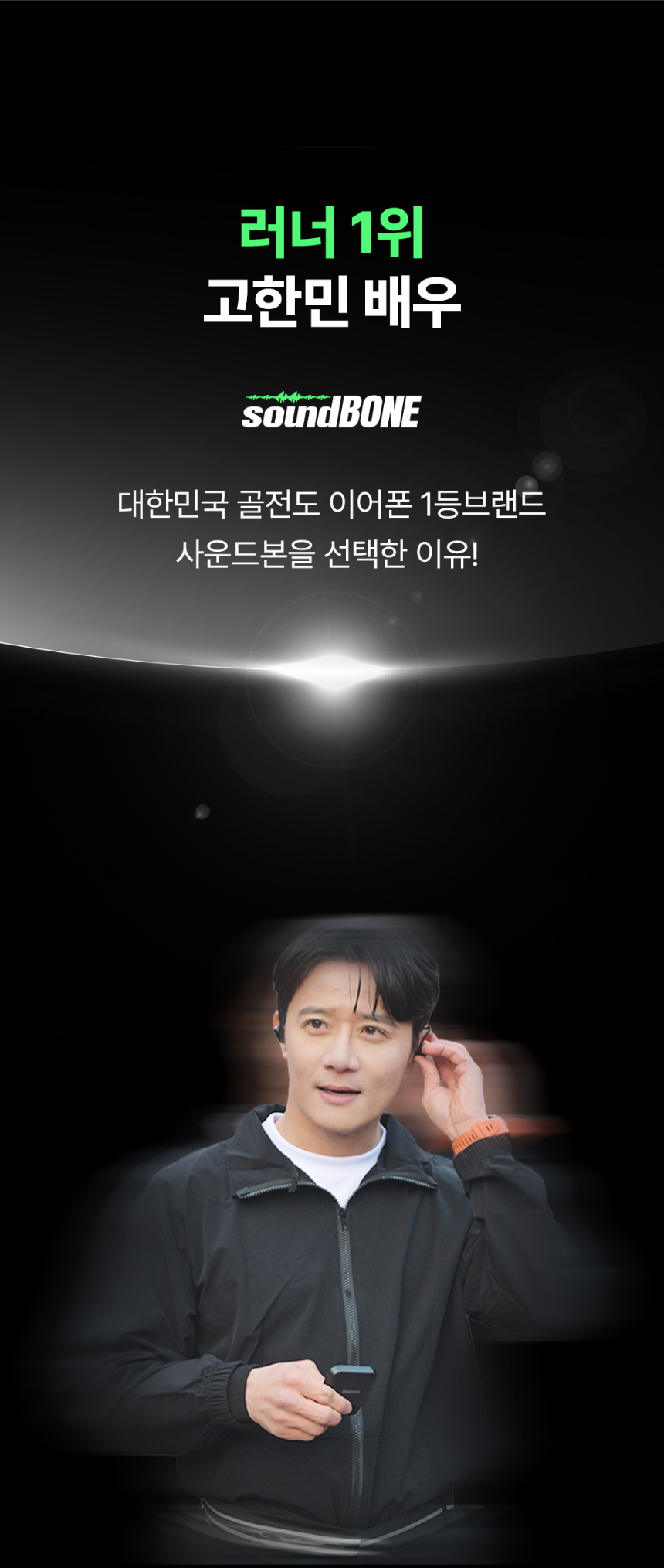 악세사리 모델 착용 이미지-S1L62