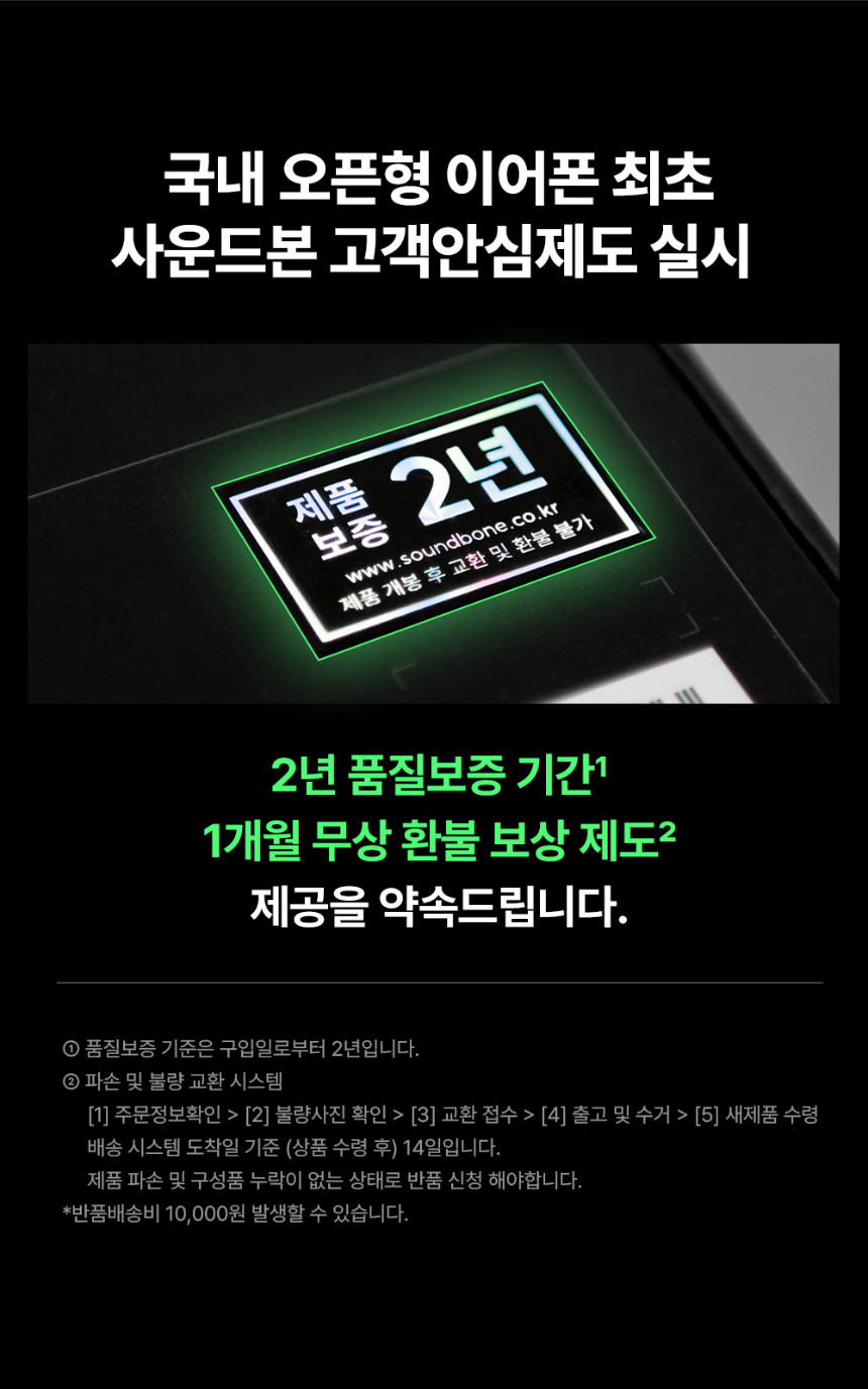 악세사리 상품상세 이미지-S1L50