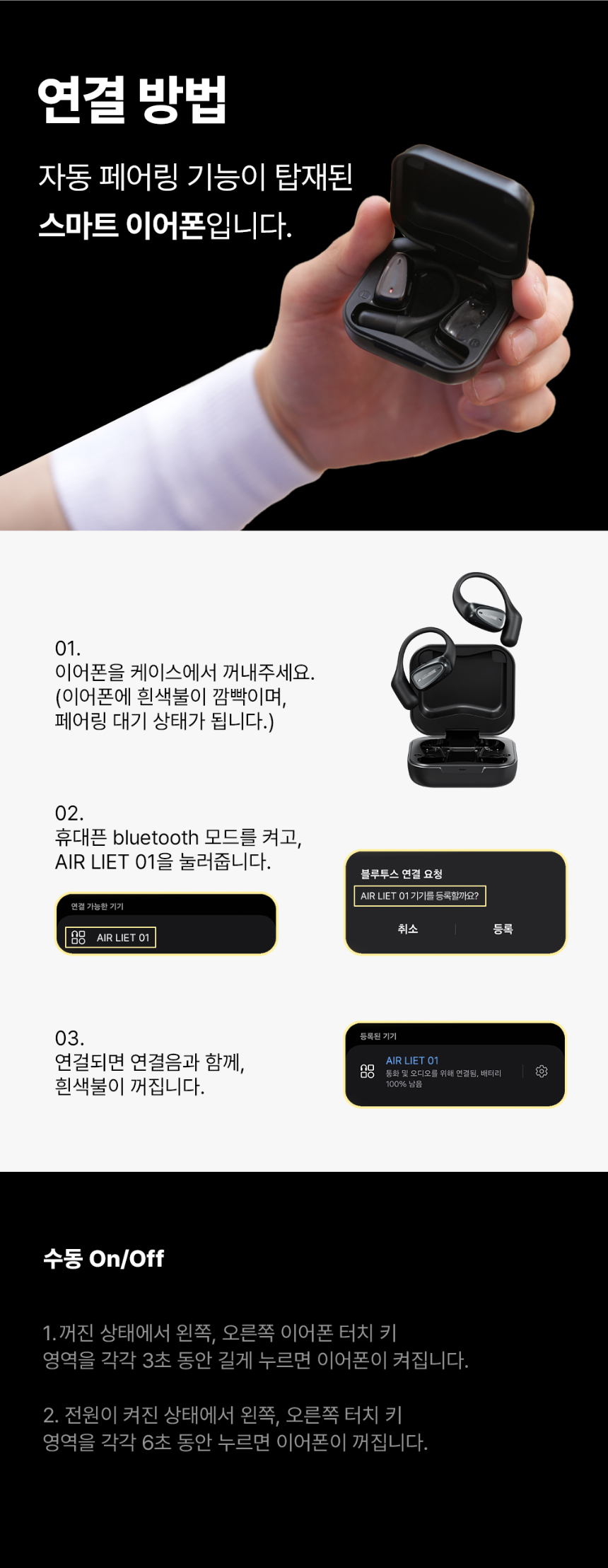 악세사리 상품상세 이미지-S1L8