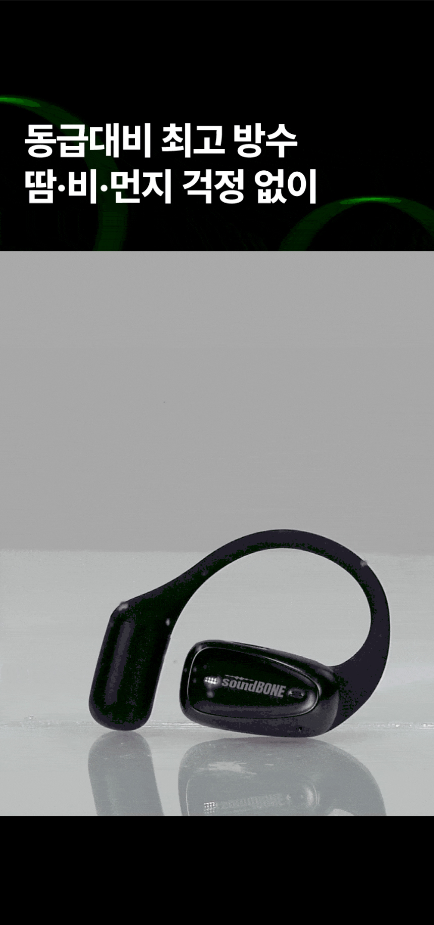 악세사리 상품상세 이미지-S1L57