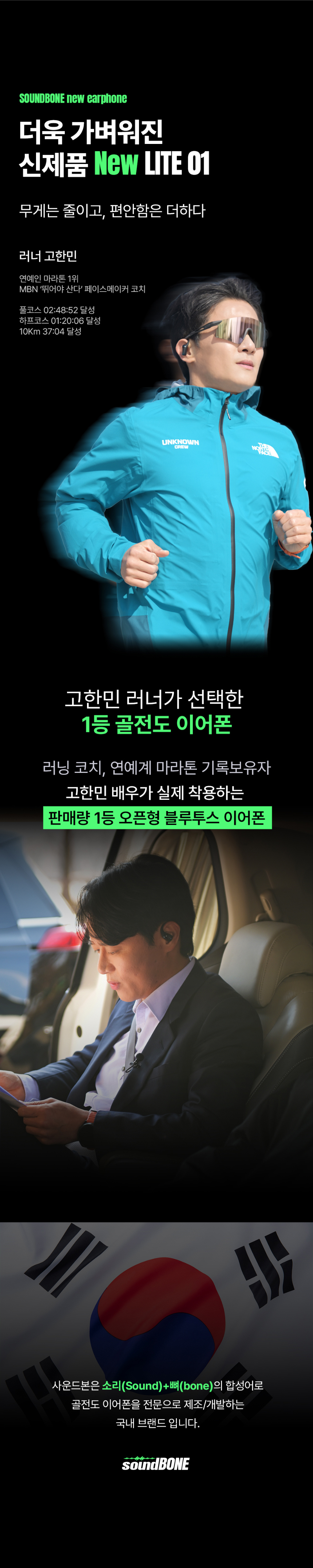 악세사리 모델 착용 이미지-S1L51