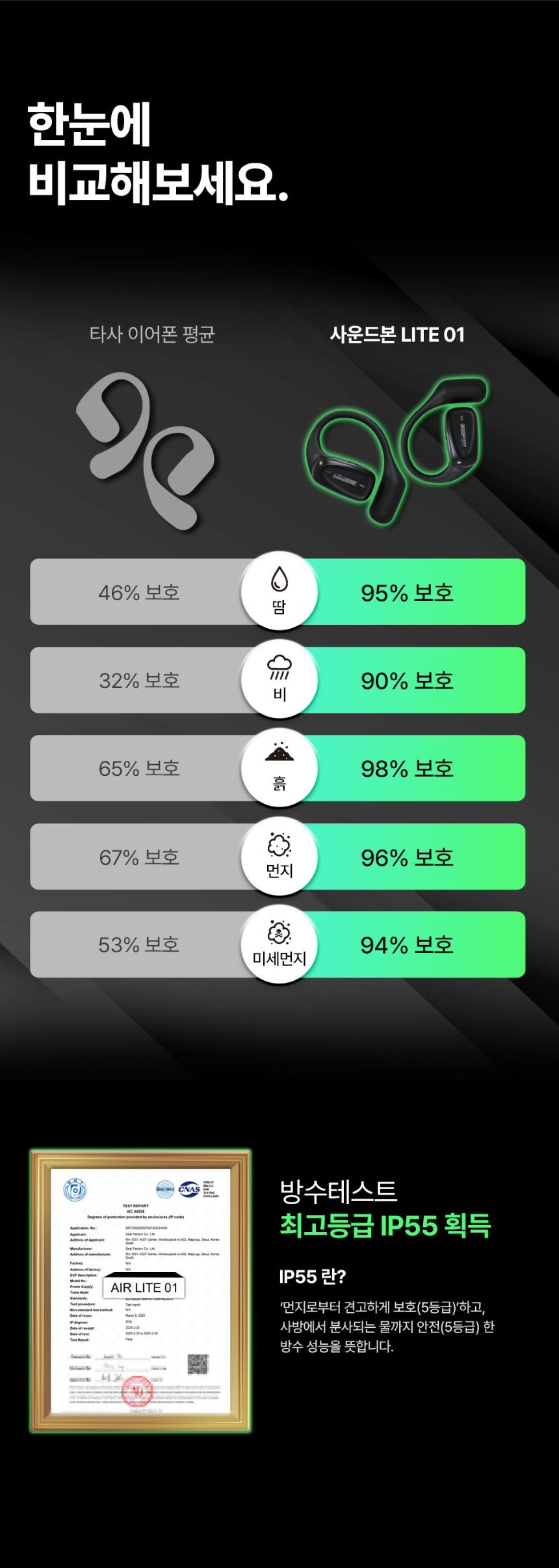 악세사리 상품 이미지-S1L56