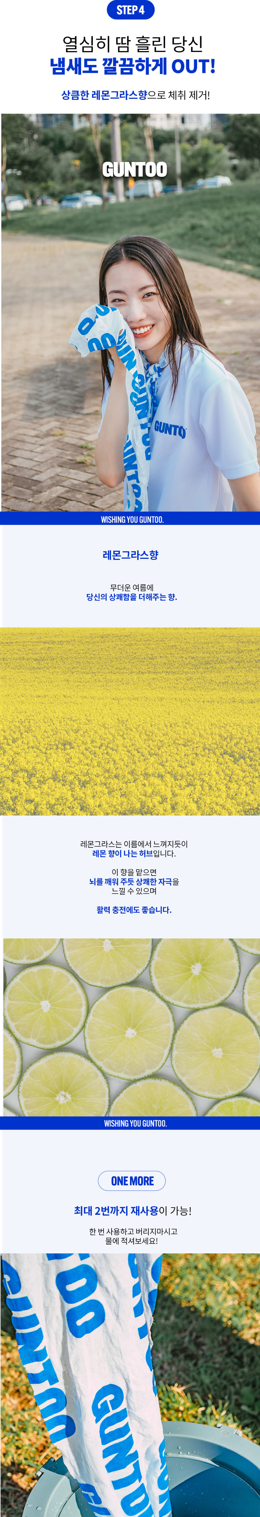 악세사리 상품상세 이미지-S1L4