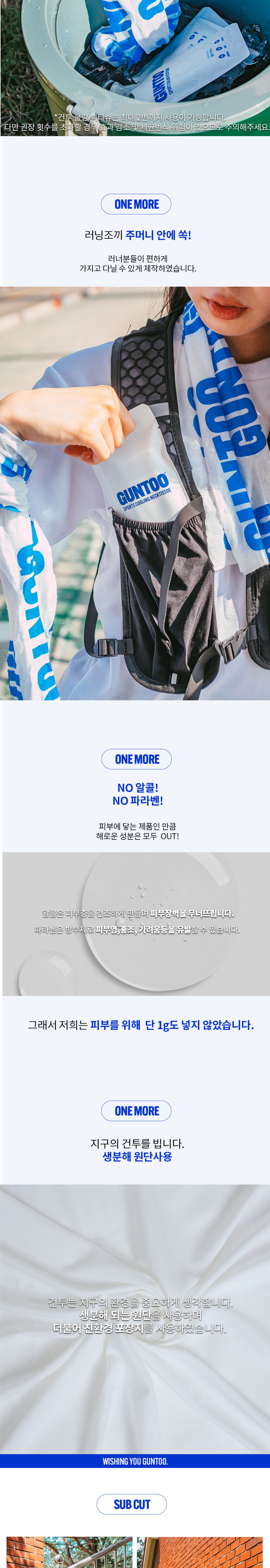 악세사리 상품상세 이미지-S1L4