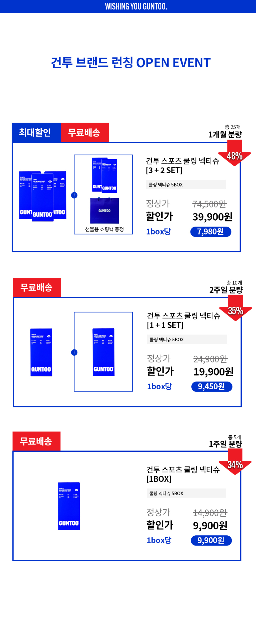 악세사리 상품 이미지-S2L1