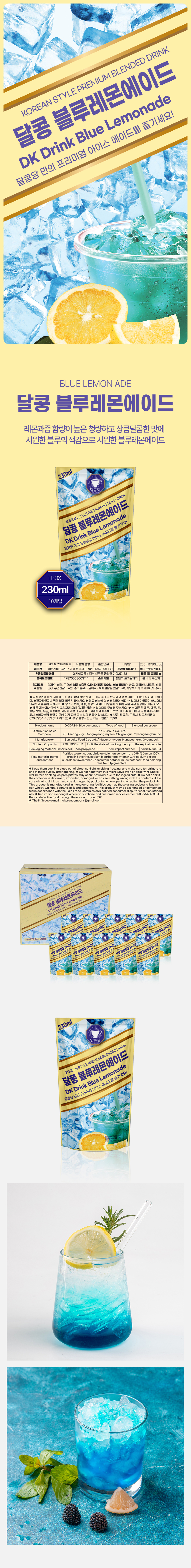 악세사리 상품 이미지-S1L9