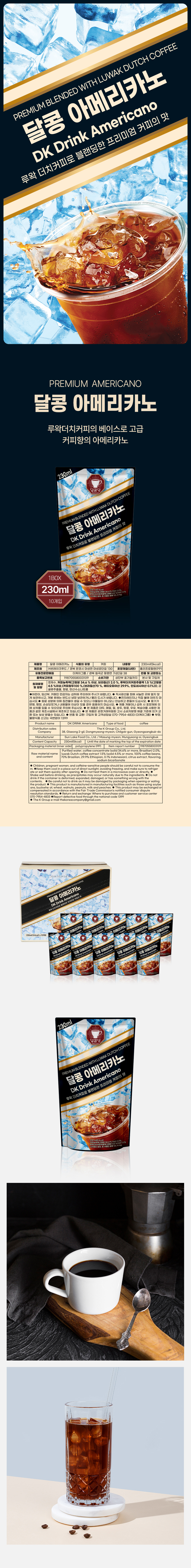 악세사리 상품상세 이미지-S1L4