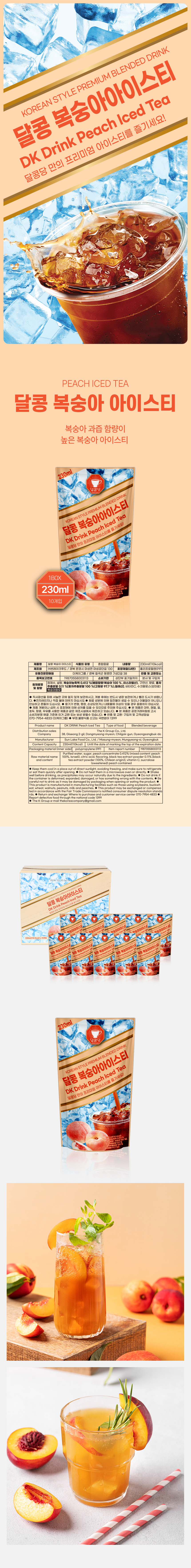 악세사리 피치 색상 이미지-S1L3