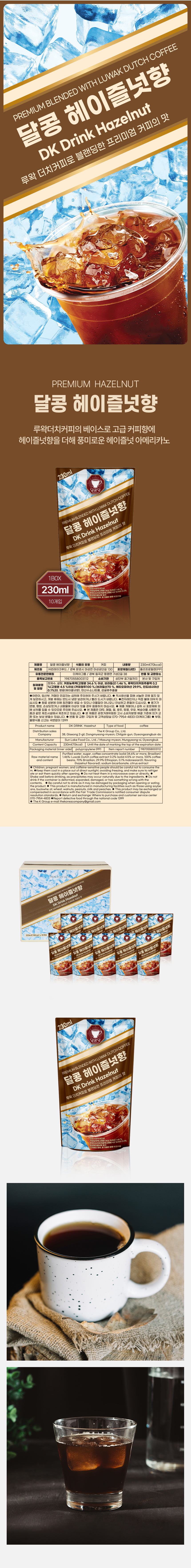 악세사리 상품상세 이미지-S1L6