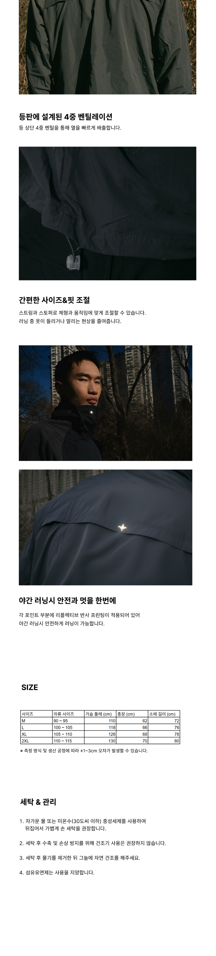 점퍼 상품상세 이미지-S2L1