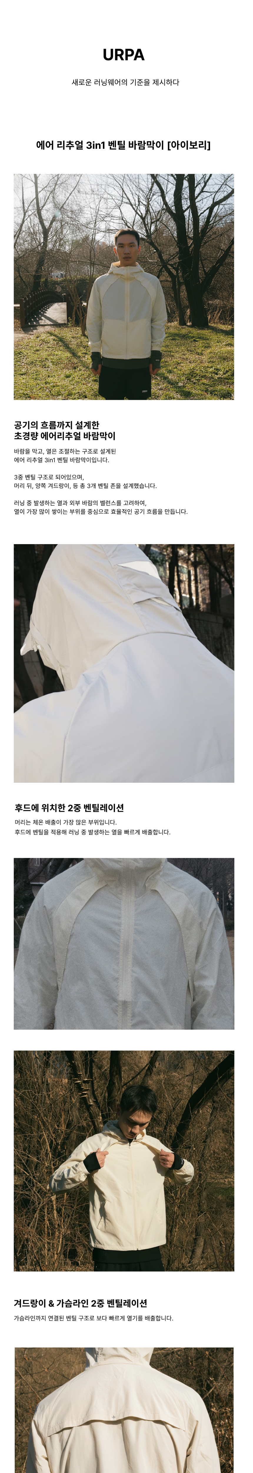 점퍼 상품상세 이미지-S1L3