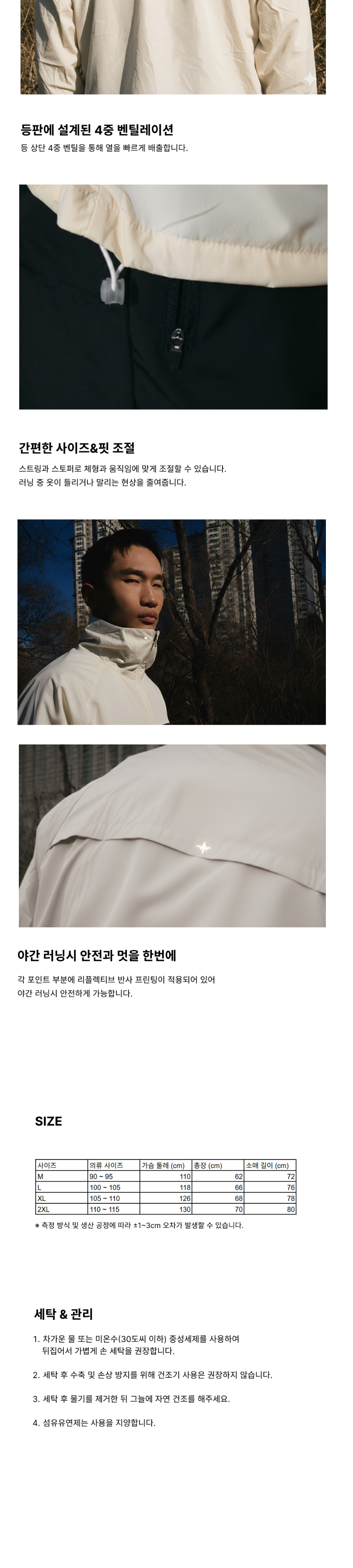 점퍼 상품상세 이미지-S1L3