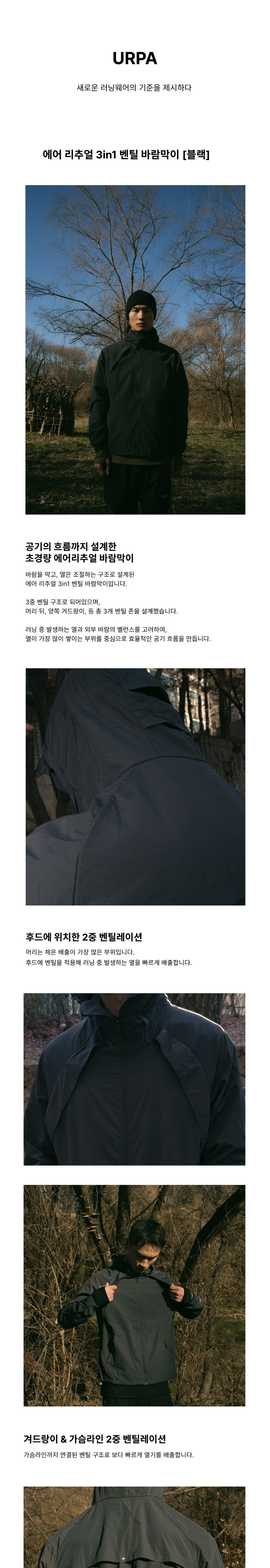 점퍼 상품상세 이미지-S2L1