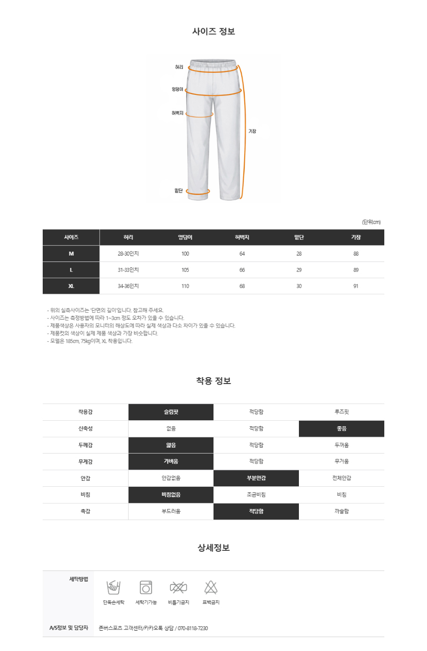 멜빵 스커트/바지 상품 이미지-S8L2