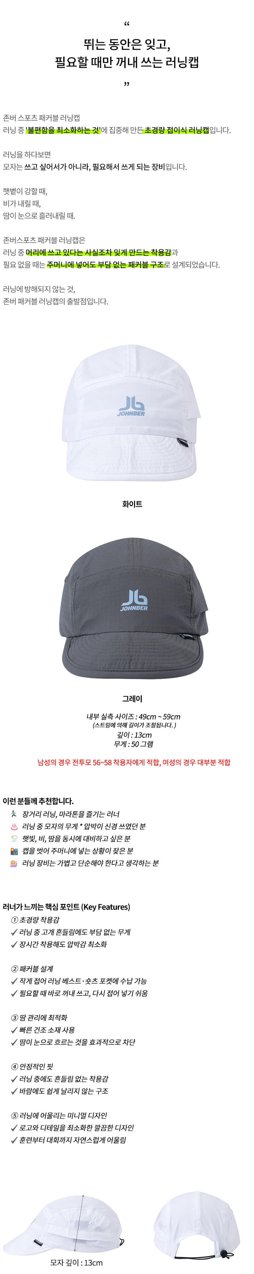 악세사리 상품 이미지-S3L2