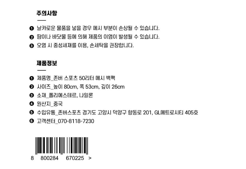 화장품 상품 이미지-S3L1