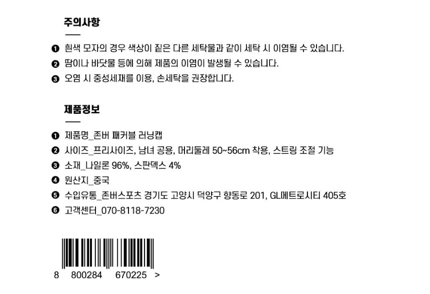 악세사리 상품 이미지-S3L1