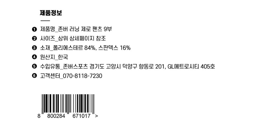 멜빵 스커트/바지 상품 이미지-S8L1