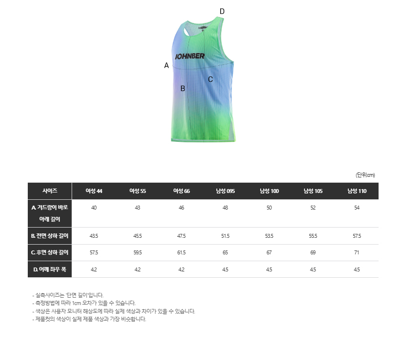 민소매 상품 이미지-S1L20