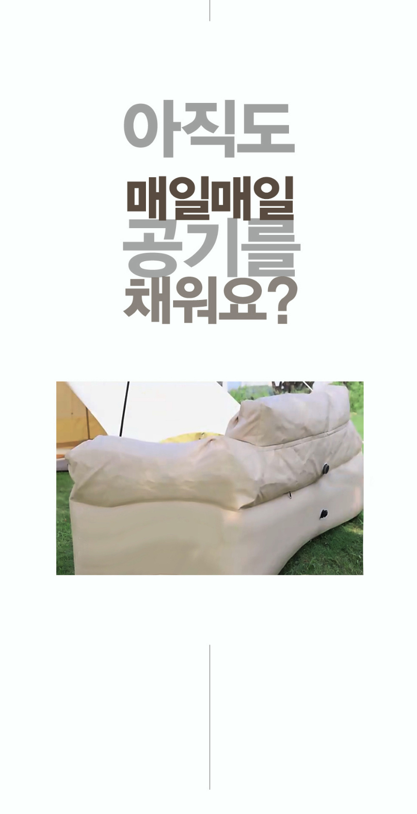 점퍼 상품상세 이미지-S2L7