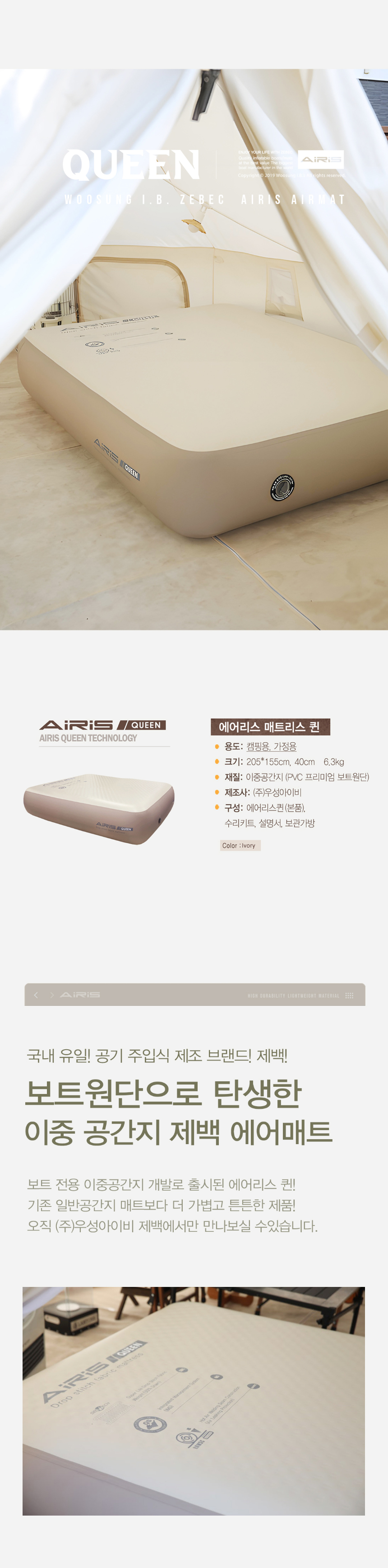악세사리 상품상세 이미지-S2L3