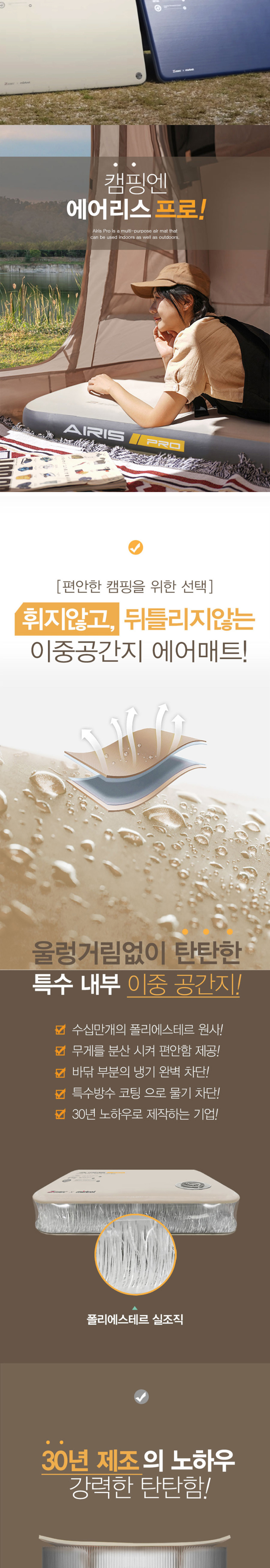 점퍼 상품상세 이미지-S2L2