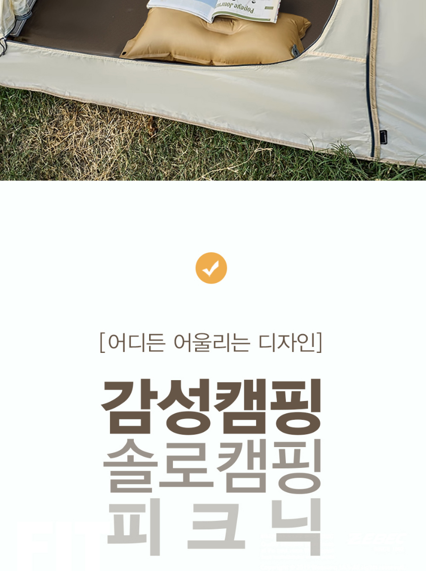 가방 상품상세 이미지-S2L8