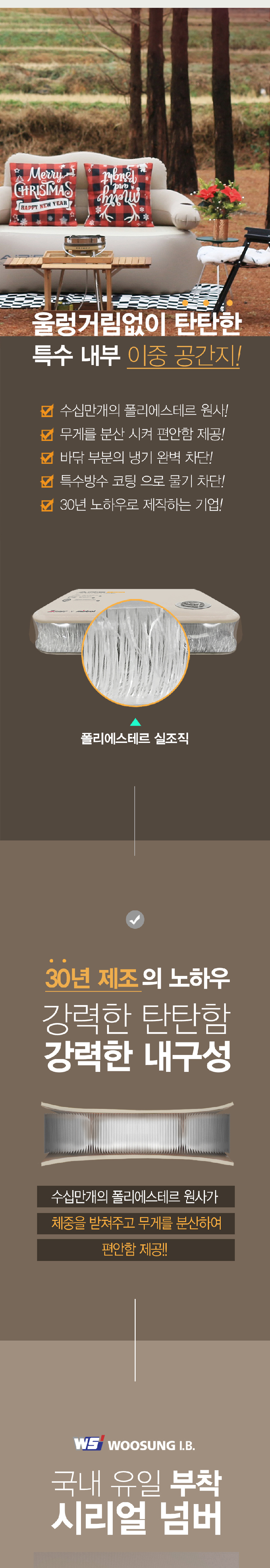 점퍼 상품상세 이미지-S3L2
