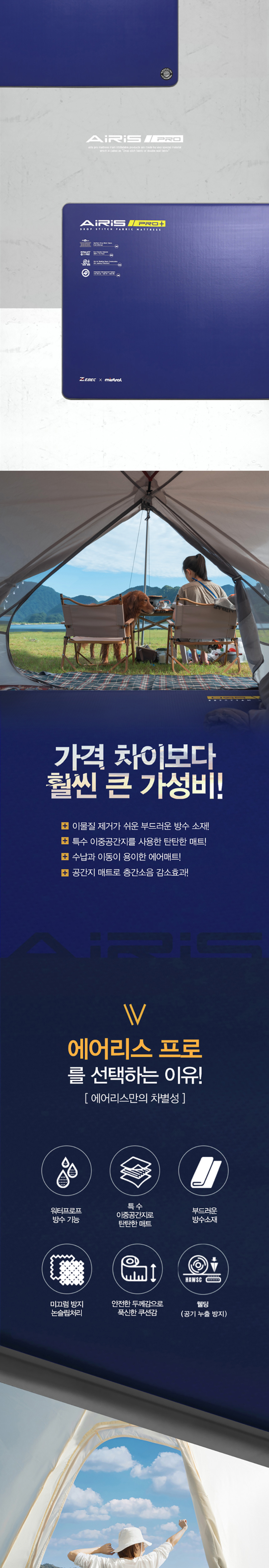 가방 상품상세 이미지-S2L3