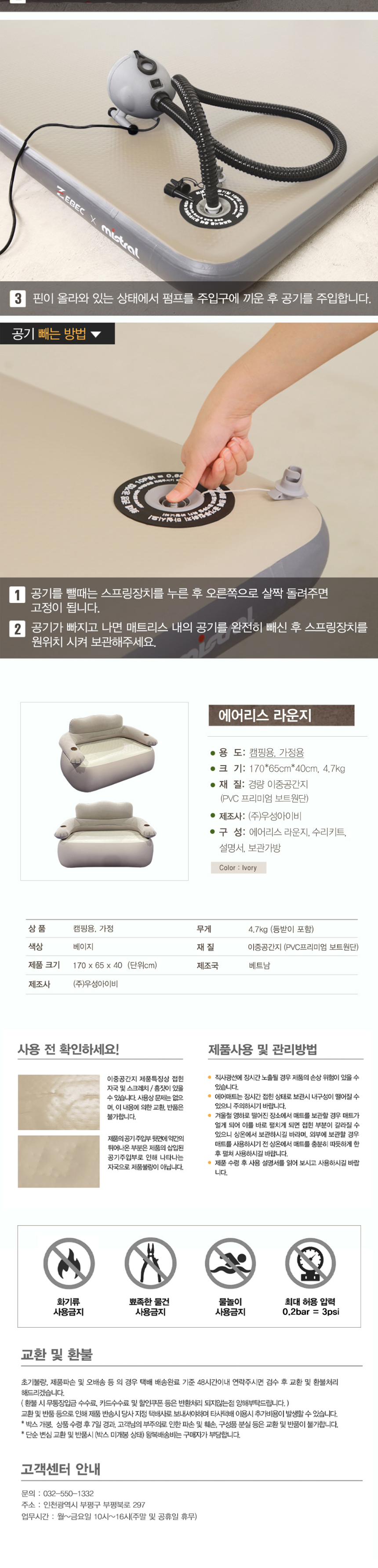 점퍼 상품상세 이미지-S3L4