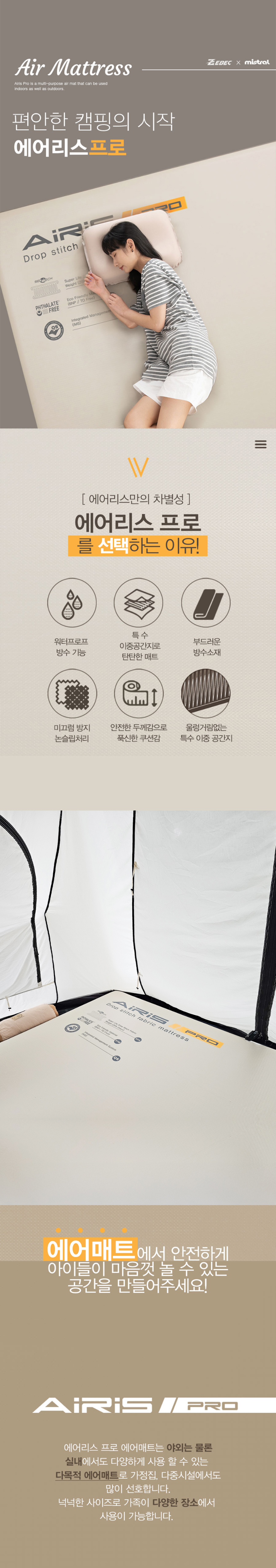 점퍼 상품상세 이미지-S2L3