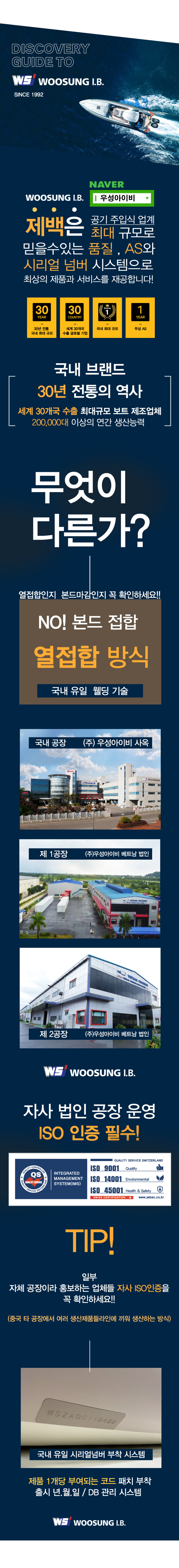 악세사리 상품상세 이미지-S2L20