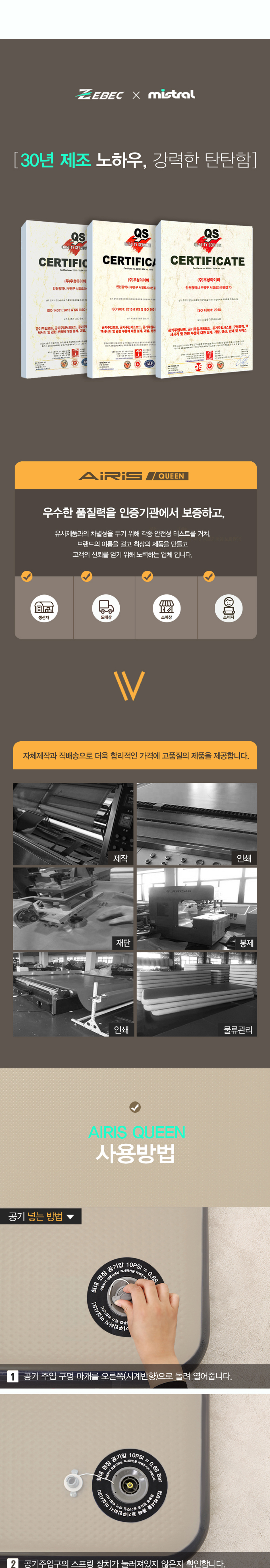 점퍼 상품상세 이미지-S3L4