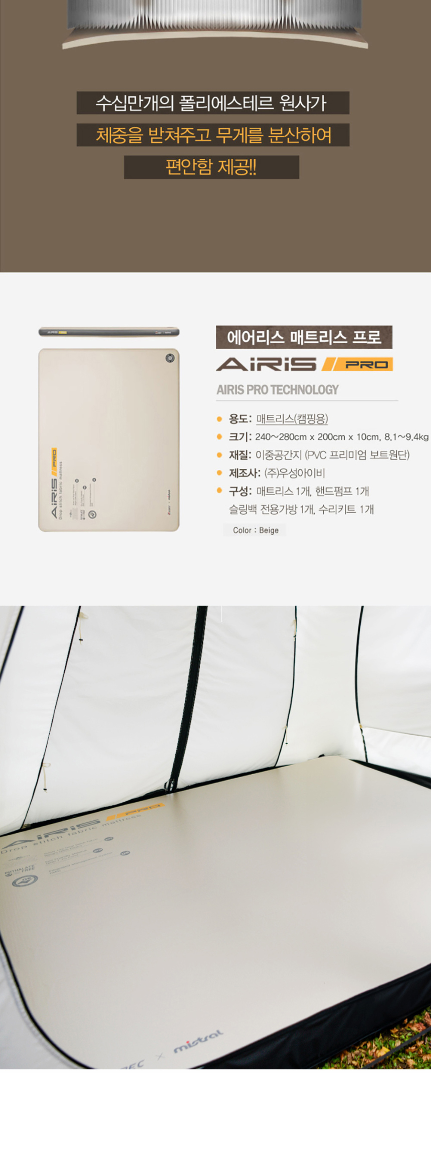 점퍼 상품상세 이미지-S2L2