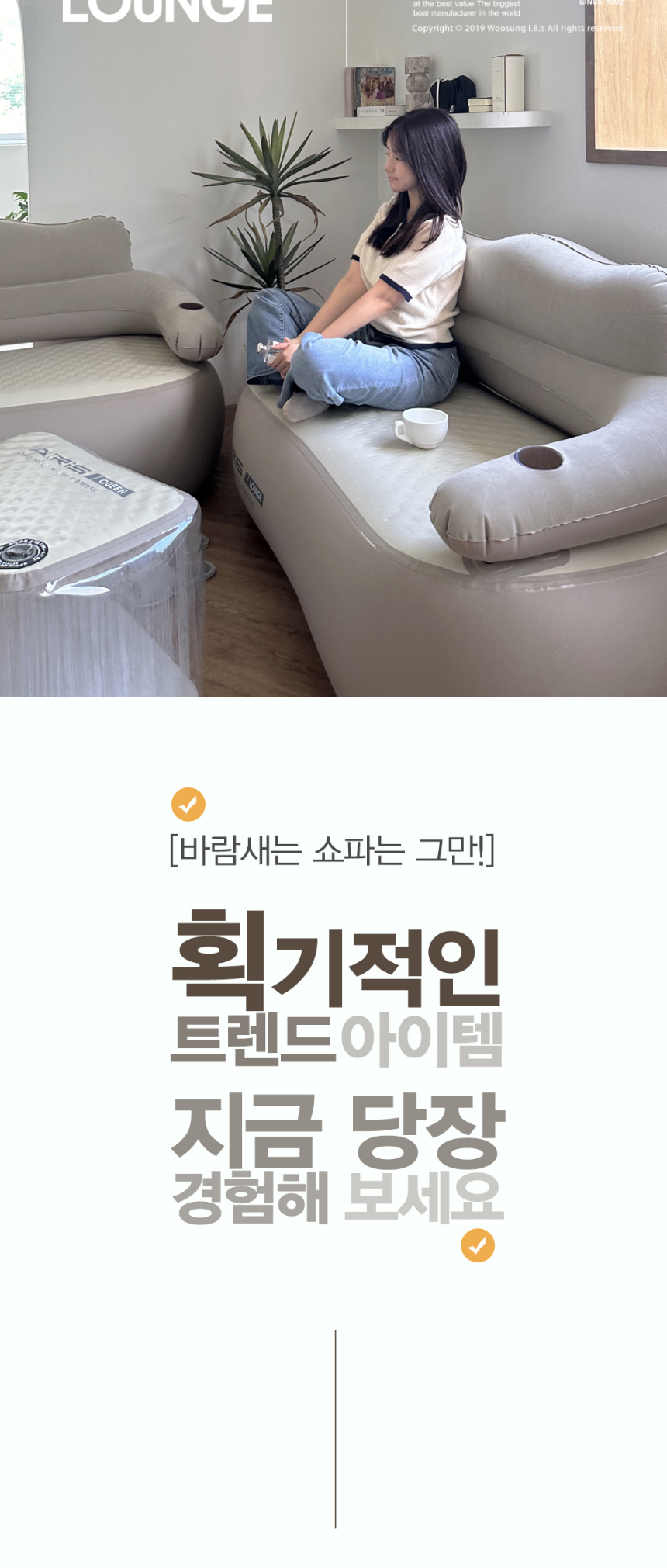 점퍼 상품상세 이미지-S3L3