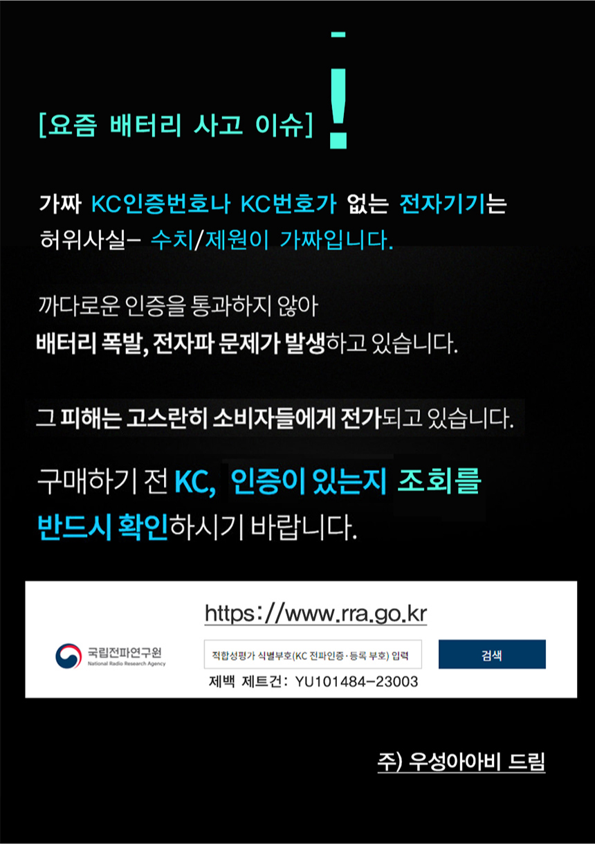 악세사리 상품상세 이미지-S2L3
