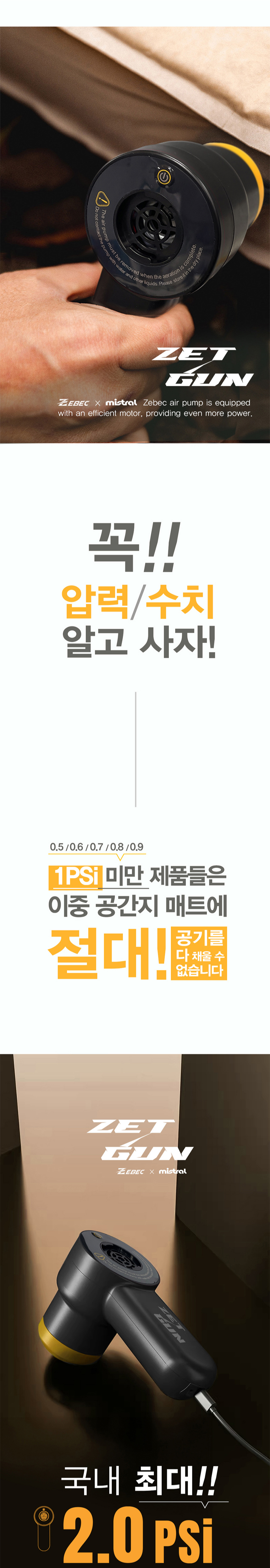 악세사리 모델 착용 이미지-S2L4