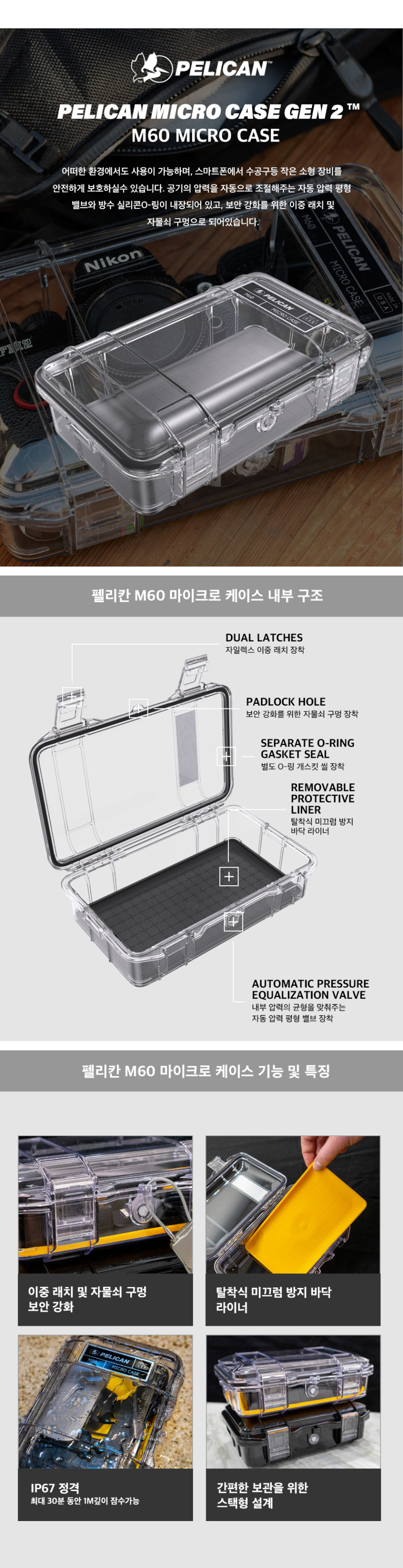 화장품 상품상세 이미지-S1L6