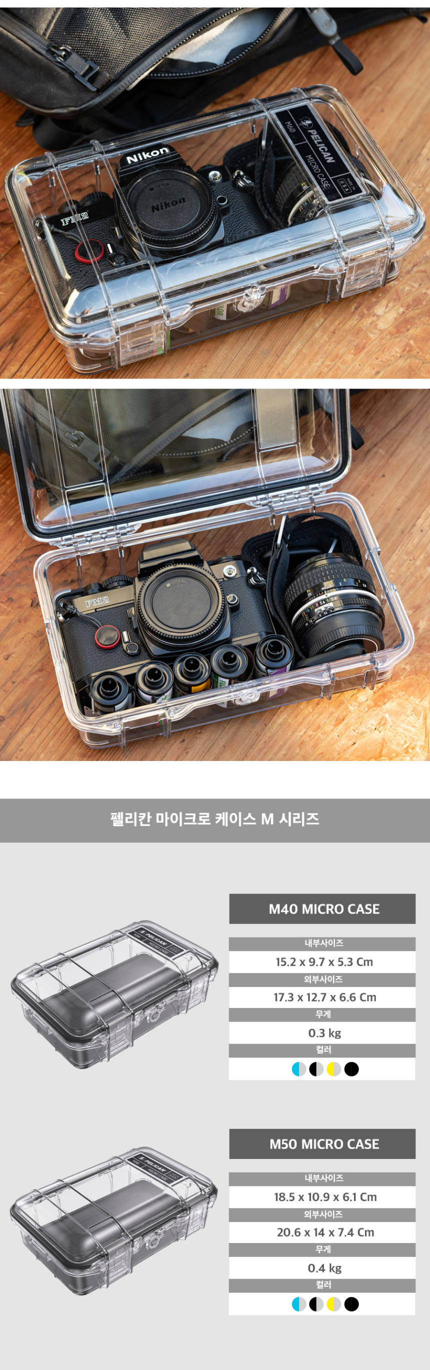 화장품 상품상세 이미지-S1L4