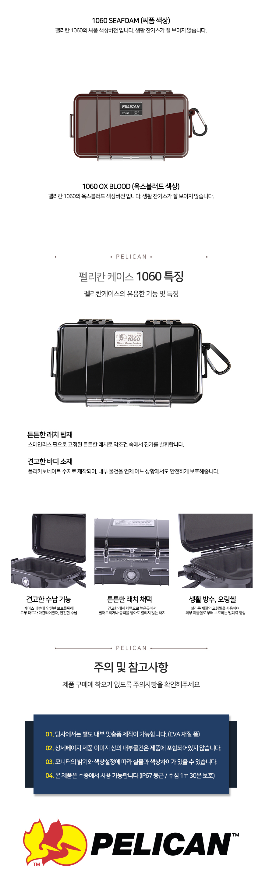 가방 화이트 색상 이미지-S1L3