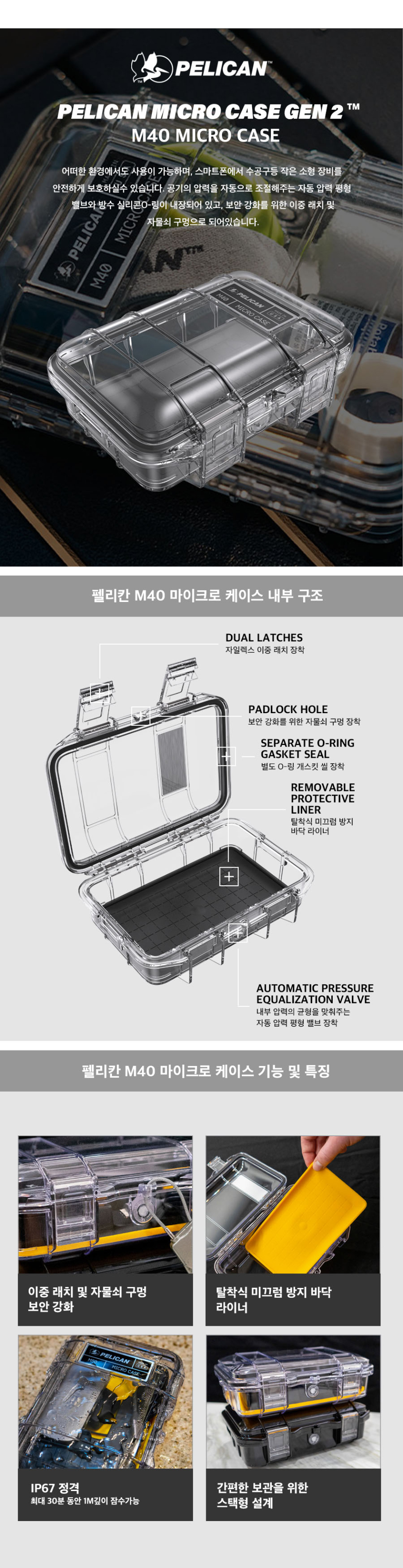 악세사리 상품상세 이미지-S1L6