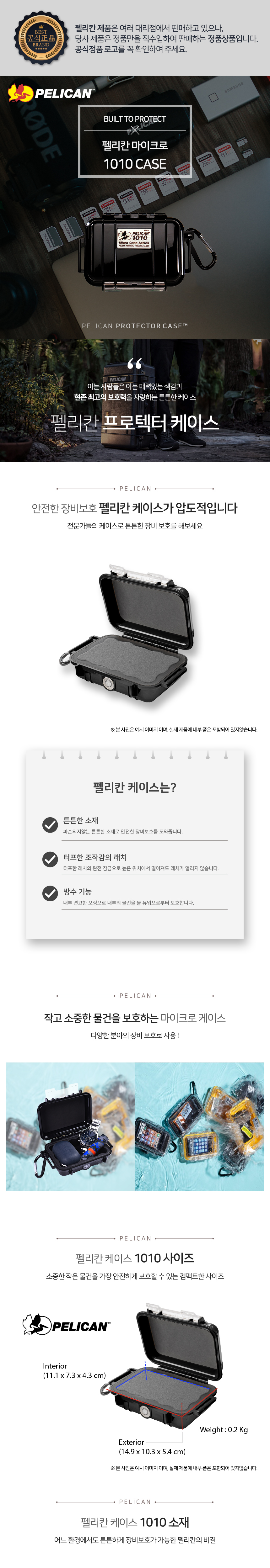 가방 화이트 색상 이미지-S1L3