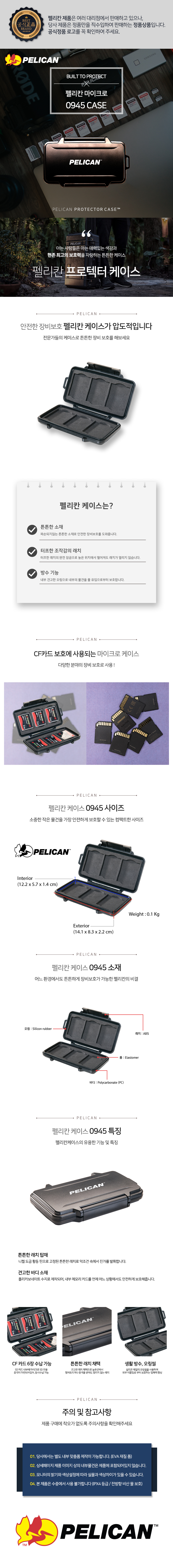 악세사리 차콜 색상 이미지-S1L3
